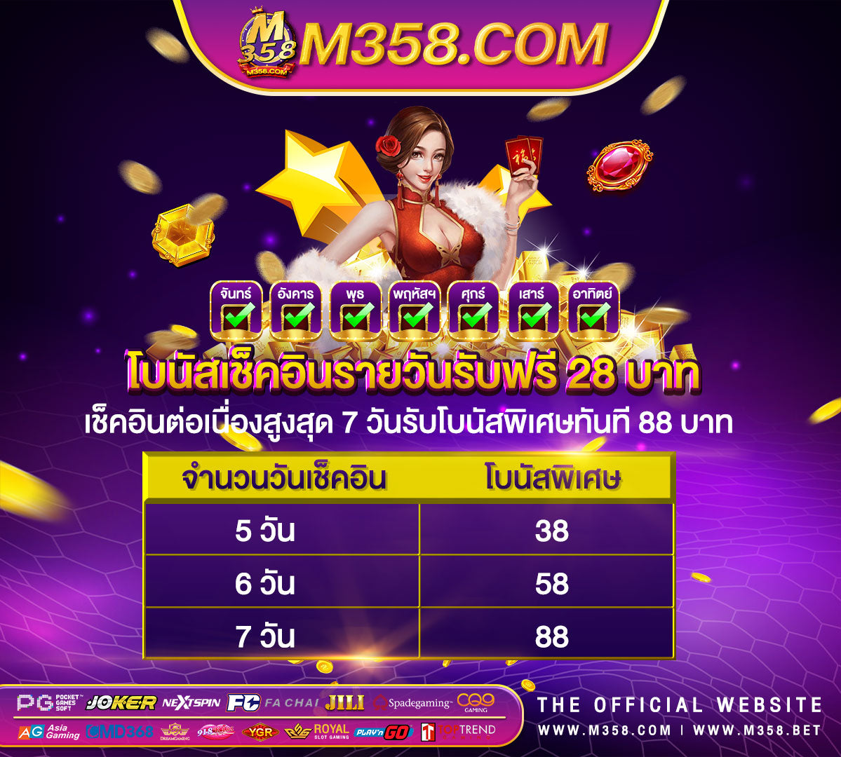 online 555 casino